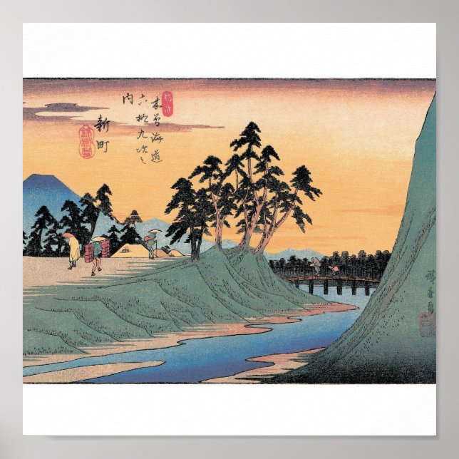 Póster Shinmachi, Japón. Antecedentes del monte Fuji. (Frente)