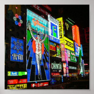 Póster Shinsaibashi