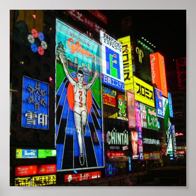Póster Shinsaibashi (Frente)