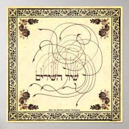 Póster Shir ha Shirim - La canción de las canciones