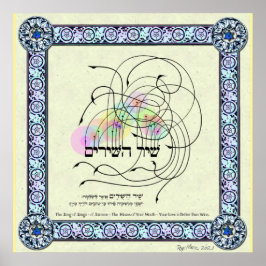 Póster Shir ha Shirim - La canción de las canciones de So