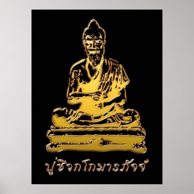 Póster Shivago Komarpaj Buda de Masaje Tailandés (Frente)