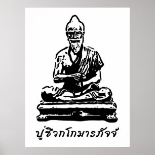 Póster Shivago Komarpaj Buda de Masaje Tailandés