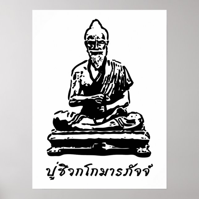 Póster Shivago Komarpaj Buda de Masaje Tailandés (Frente)