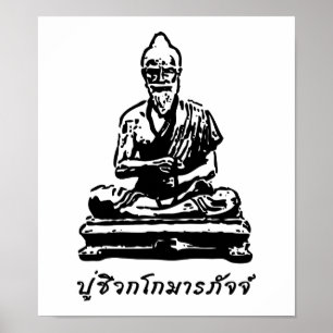 Póster Shivago Komarpaj Buda del masaje tailandés