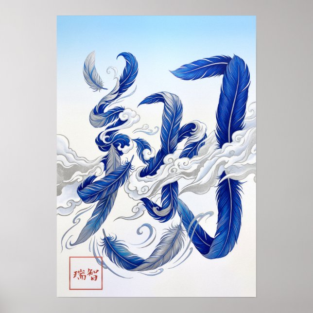 Póster Sho: Soaring & Flying Art260040343 (Frente)
