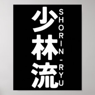 Póster Shorin Ryu Karate Kanji Sun Japón Martial Art