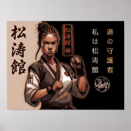 Póster Shotokan: La Línea Ininterrumpida de Maestría