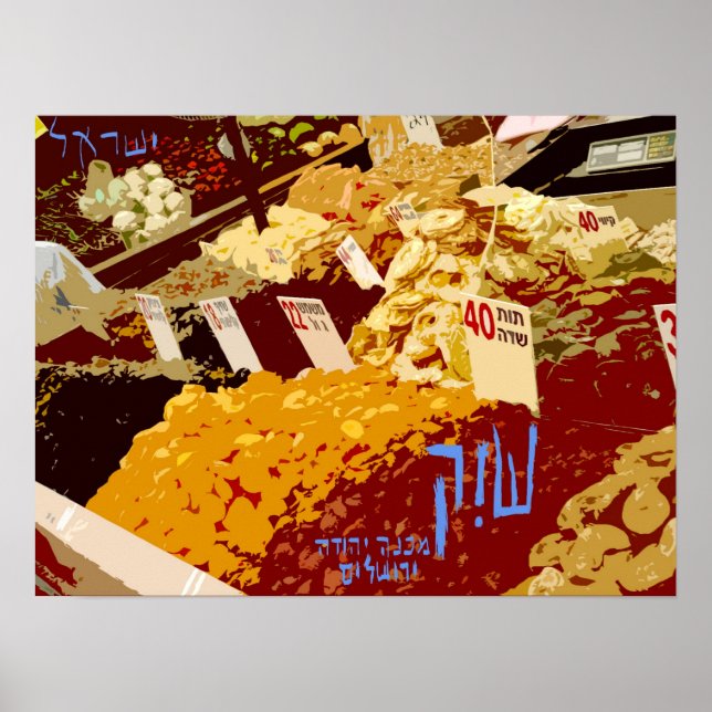 Póster Shouk - Mercado Machane Yehuda - Jerusalén (Frente)