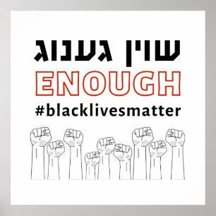 Póster Shoyn Genug! Enough! BLM Yiddish Activist