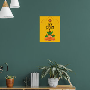 Póster Shubh Diwali - Vibrantes diseños de Deepavali