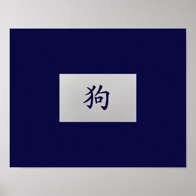 Póster Signo chino de zodiaco azul perro (Frente)