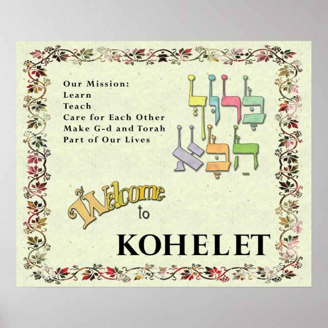 Póster Signo de bienvenida de Kohelet ~ Ver versión Perso (Frente)