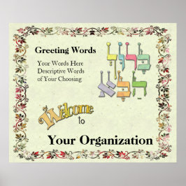 Póster Signo de bienvenida hebreo de personalizable