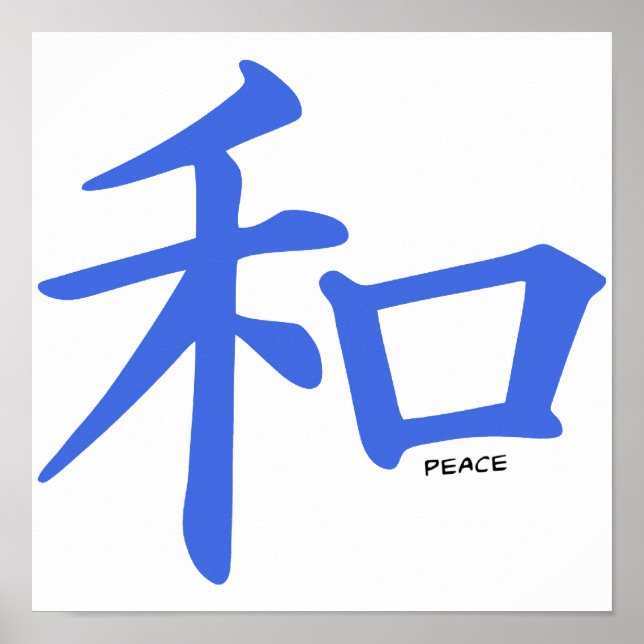 Póster Signo de paz real de China azul (Frente)