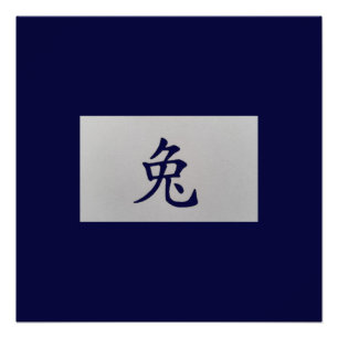 Póster Signo zodiaco chino Conejo azul