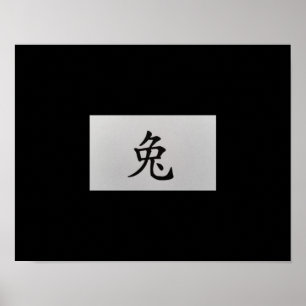 Póster Signo zodiaco chino Conejo negro