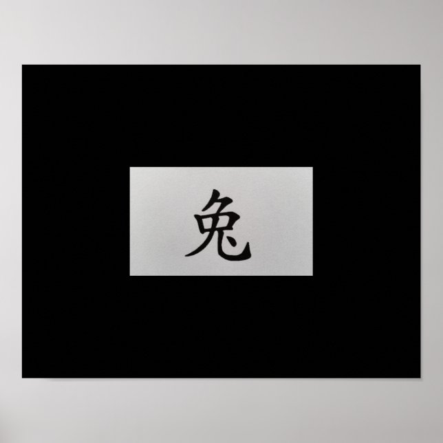 Póster Signo zodiaco chino Conejo negro (Frente)