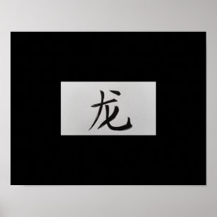 Póster Signo zodiaco chino Dragon negro