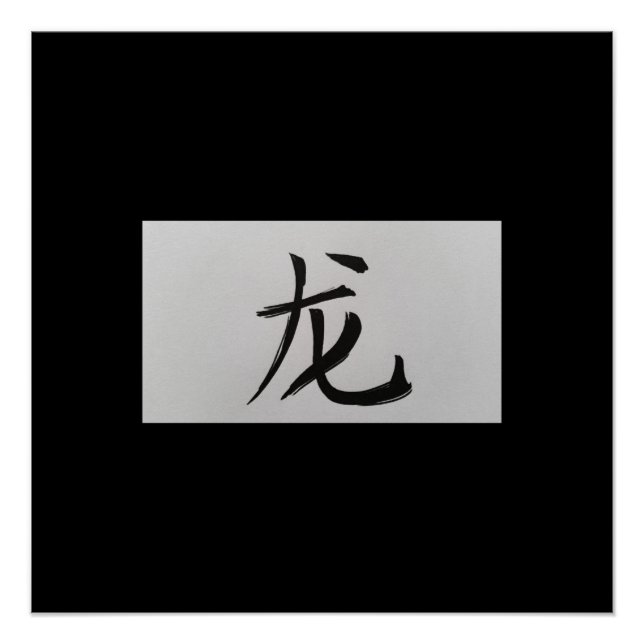 Póster Signo zodiaco chino Dragon negro (Anverso)