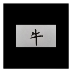 Póster Signo zodiaco chino Ox negro