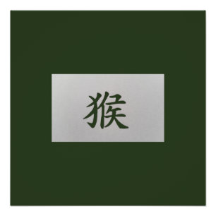 Póster Signo zodiaco chino verde mono