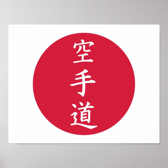 Póster Signos de karate chinos (Frente)