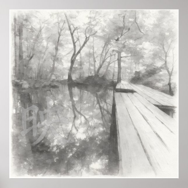 Póster Silent Passage — 映 (Reflection) | Ink Painting Art (Frente)