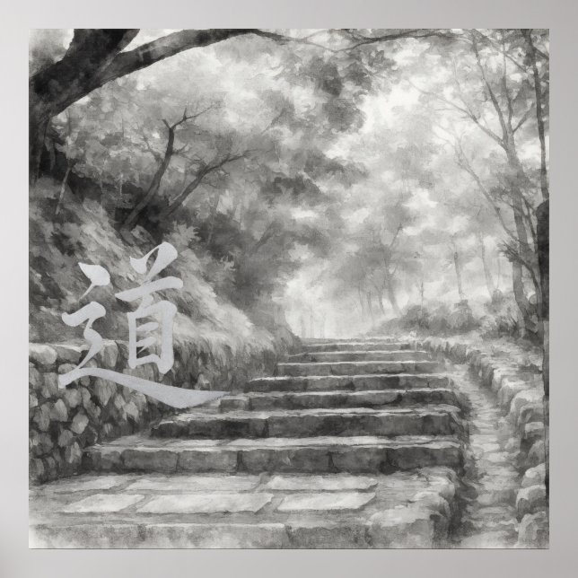 Póster Silent Passage — 道 (The Path) Sumi-e Ink Painting  (Frente)