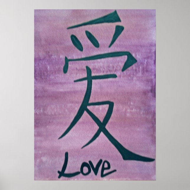 Póster Símbolo chino de amor (Frente)