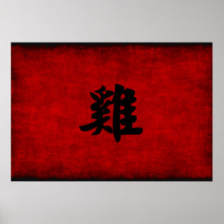 Póster Símbolo chino de caligrafía para gallo en rojo