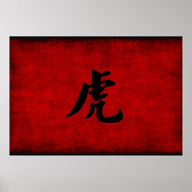 Póster Símbolo chino de caligrafía tigre en rojo (Frente)