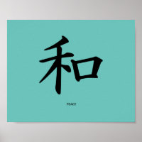 Símbolo de caligrafía japonés de paz