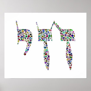 Póster Símbolo de Chai hecho con piedras angulares en tod