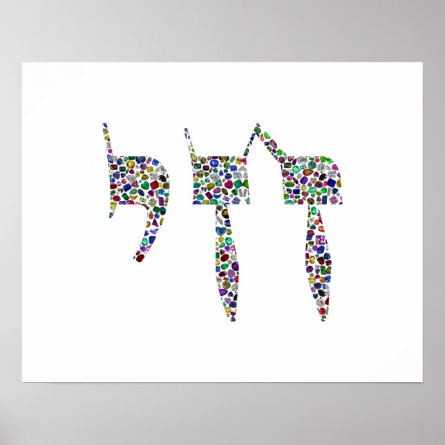 Póster Símbolo de Chai hecho con piedras angulares en tod (Frente)