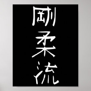 Póster Símbolo de estilo de karate Goju-ryu Formación de