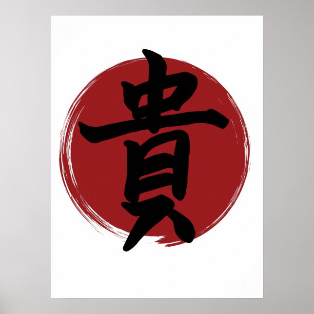 Póster Símbolo de honor kanji caligrafía japonesa (Frente)