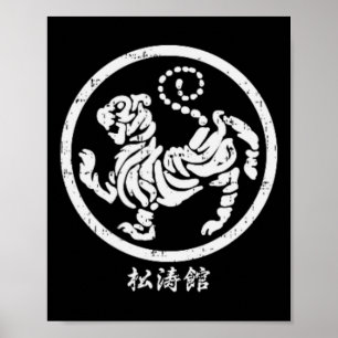 Póster Símbolo de Karate del Tigre Shotokan de Bolsillo B
