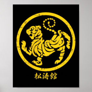 Póster Símbolo de Karate del Tigre Shotokan de Bolsillo D