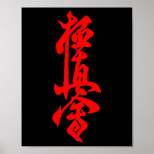 Póster Símbolo de Karate Kyokushin Entrenamiento en Dojo 