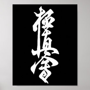 Póster Símbolo de Karate Kyokushin Entrenamiento en Dojo
