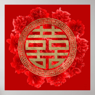 Póster Símbolo de la felicidad doble en tonos rojos