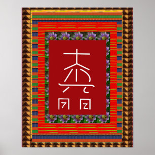 Póster Símbolo de REIKI para curar el yoga:  cadeau pour 