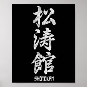 Póster Símbolo de tigre de karate de Shotokan entrenamien