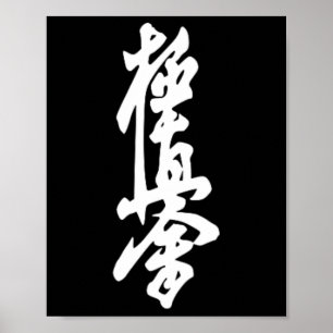 Póster Símbolo del Karate Kyokushin Entrenamiento en el D