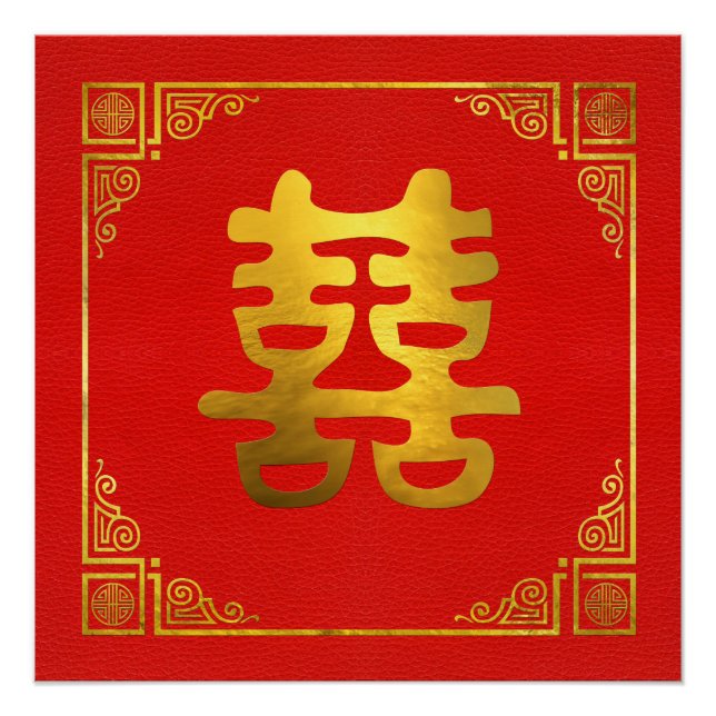Póster Símbolo Feng Shui de doble felicidad (Anverso)