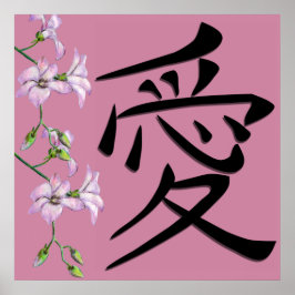 Póster Símbolo japonés de amor kanji