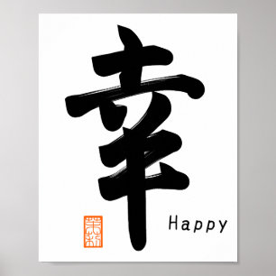Póster Símbolo japonés Shiawase-Happy