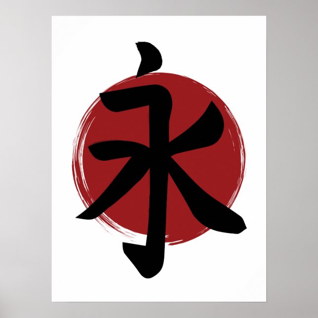 Póster Símbolo kanji de eternidad caligrafía japonesa (Frente)