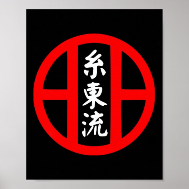 Póster Símbolo O-ryu estilo karate entrenamiento de artes (Frente)